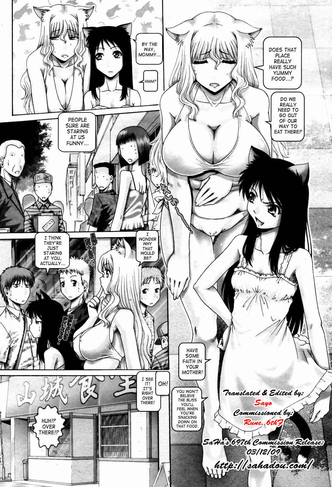 Page 3 Chapter 6 Matatabi Panic