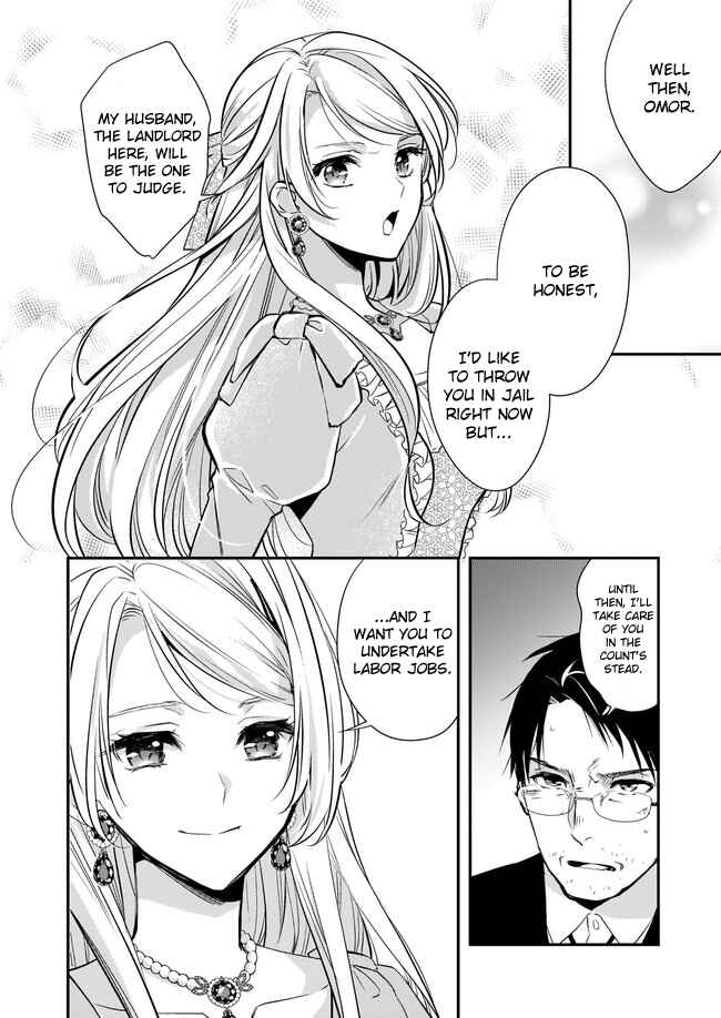 Page 15 Chapter 6 Yane Urabeya no Koushaku Fujin