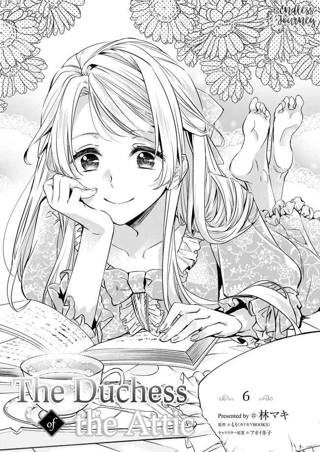 Page 2 Chapter 6 Yane Urabeya no Koushaku Fujin