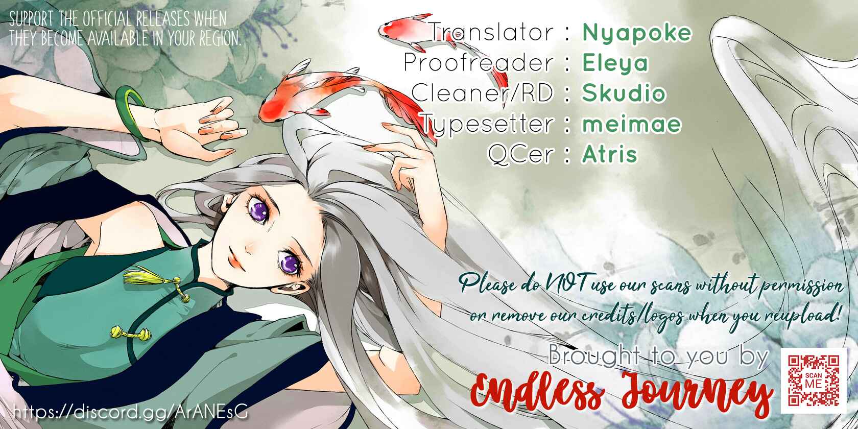 Page 1 Chapter 12 Yane Urabeya no Koushaku Fujin