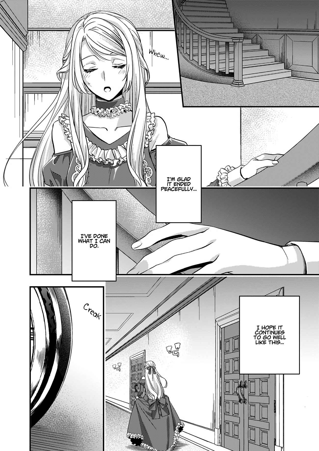 Page 15 Chapter 12 Yane Urabeya no Koushaku Fujin