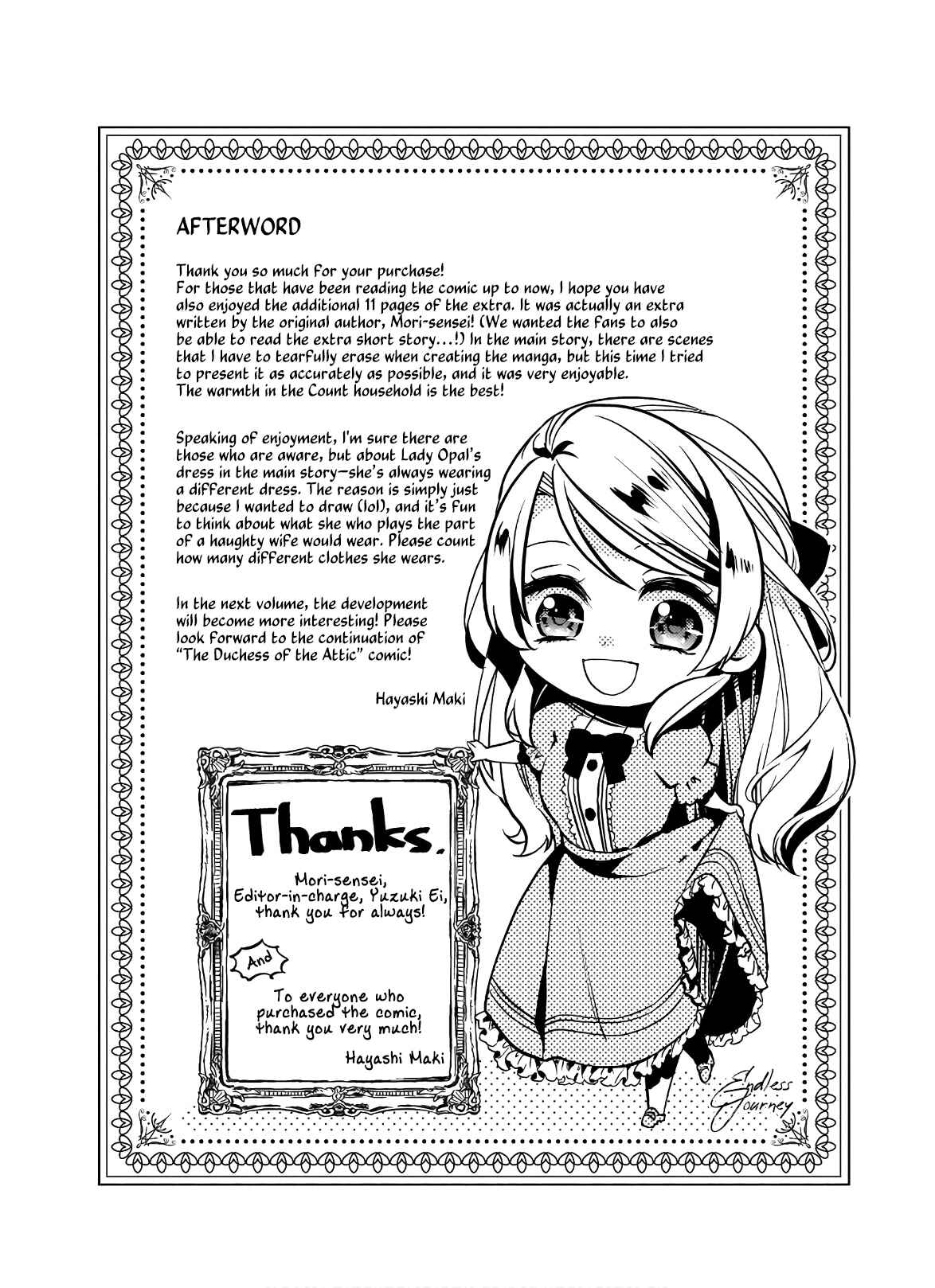 Page 15 Chapter 6.5 Yane Urabeya no Koushaku Fujin