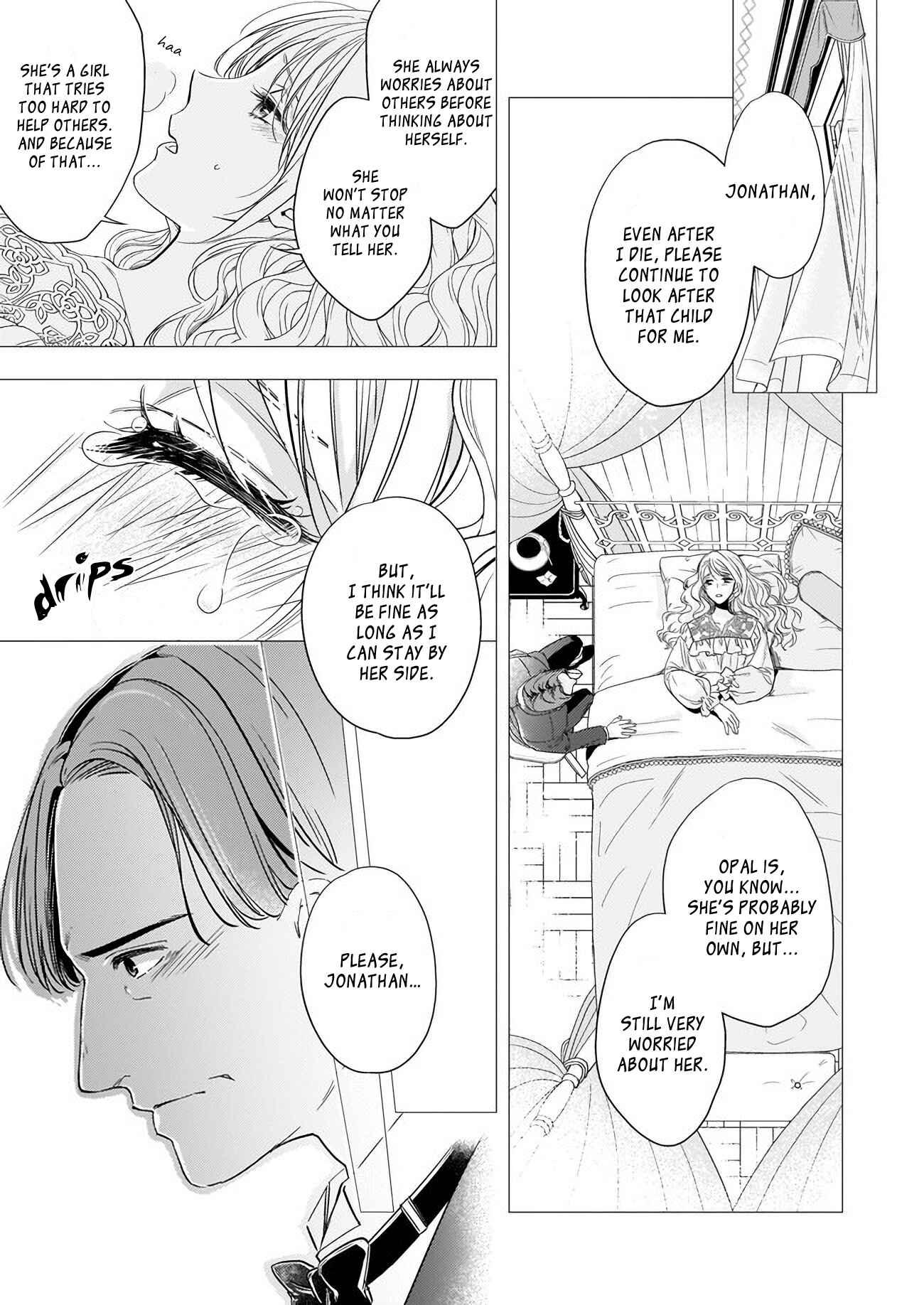 Page 2 Chapter 8.2 Yane Urabeya no Koushaku Fujin