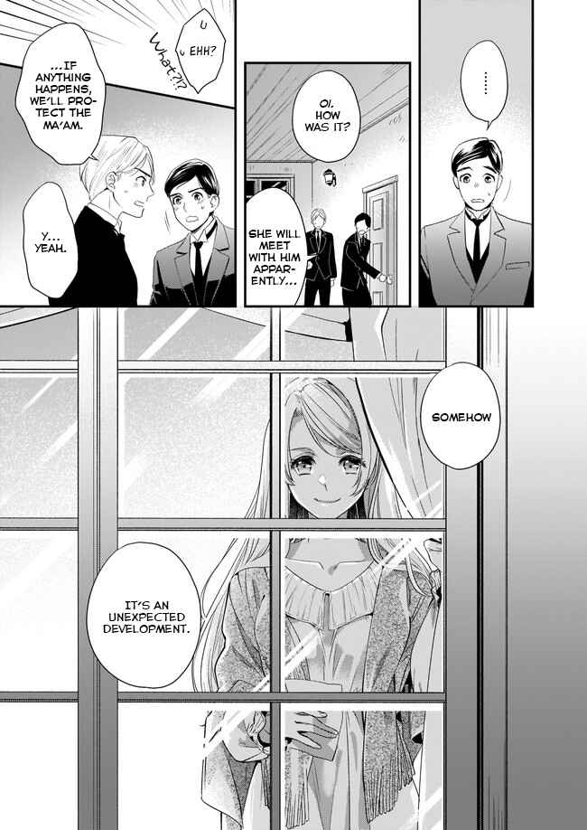 Page 16 Chapter 5 Yane Urabeya no Koushaku Fujin