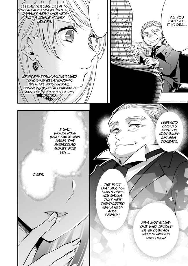 Page 19 Chapter 5 Yane Urabeya no Koushaku Fujin
