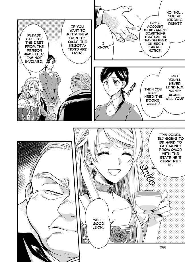 Page 23 Chapter 5 Yane Urabeya no Koushaku Fujin