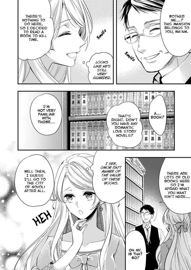 Page 7 Chapter 5 Yane Urabeya no Koushaku Fujin