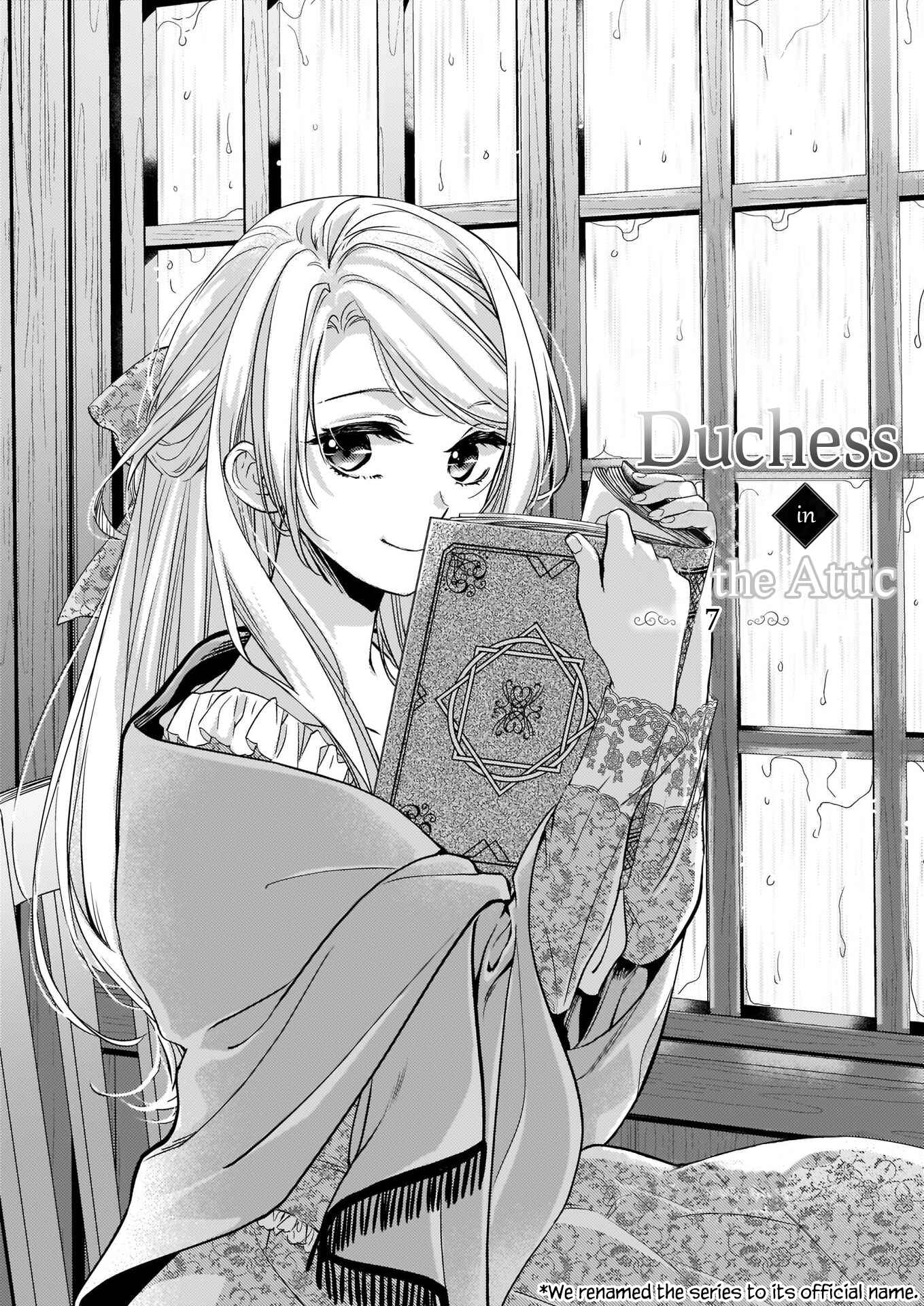 Page 2 Chapter 7.1 Yane Urabeya no Koushaku Fujin