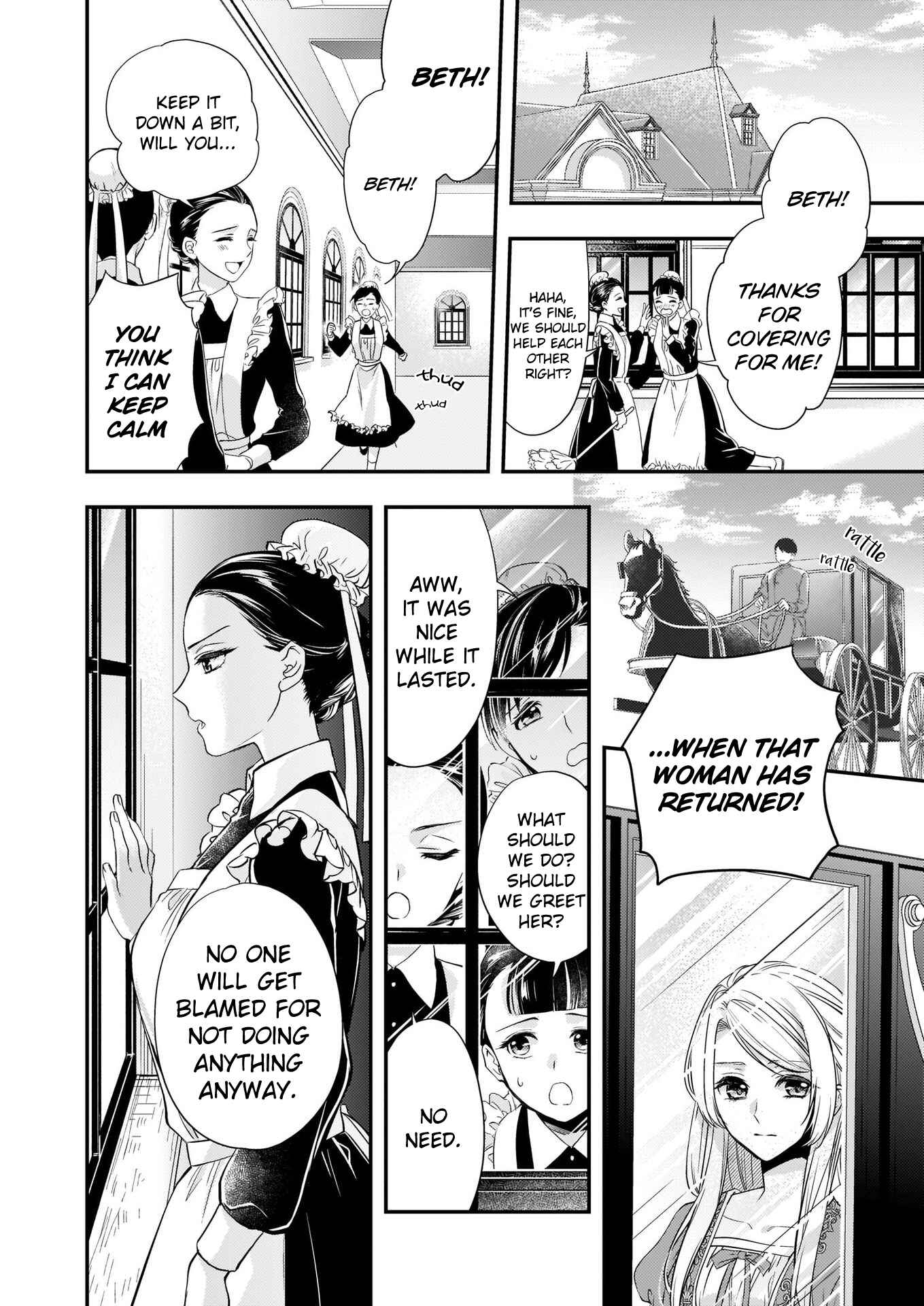 Page 3 Chapter 7.1 Yane Urabeya no Koushaku Fujin