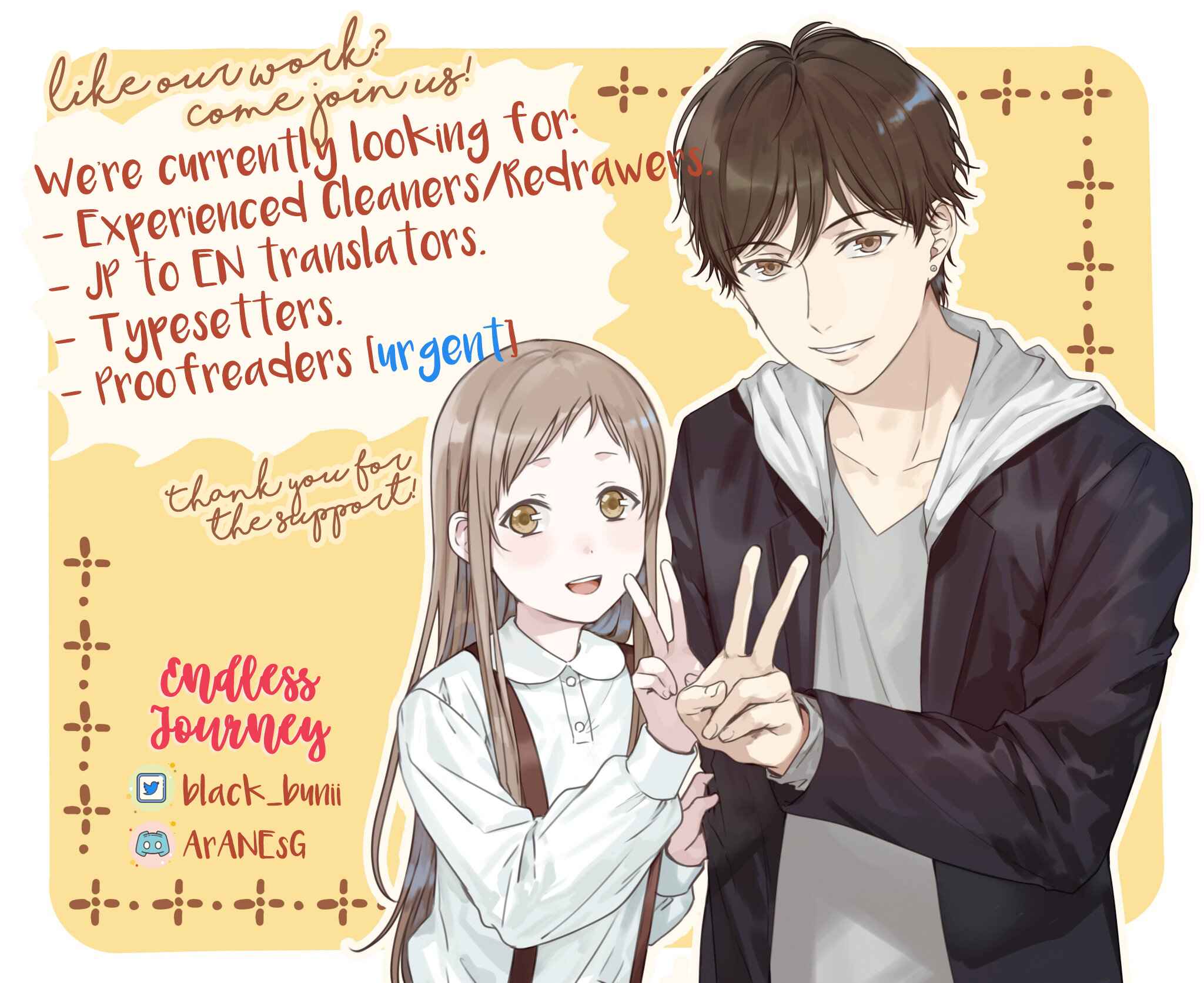 Page 11 Chapter 7.2 Yane Urabeya no Koushaku Fujin