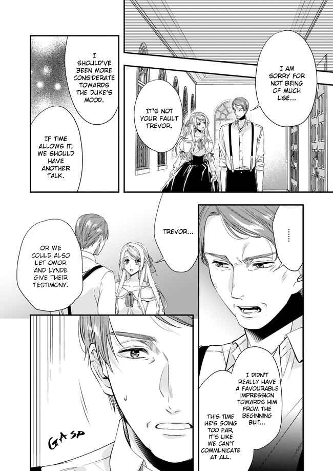 Page 3 Chapter 7.2 Yane Urabeya no Koushaku Fujin