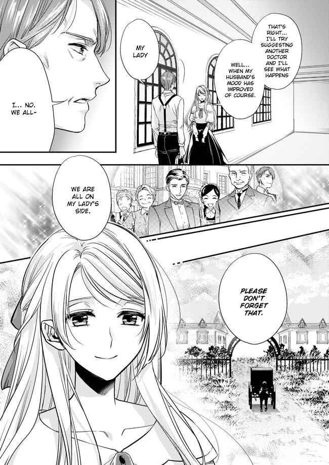 Page 6 Chapter 7.2 Yane Urabeya no Koushaku Fujin