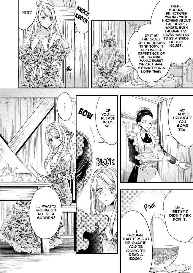 Page 12 Chapter 2.2 Yane Urabeya no Koushaku Fujin