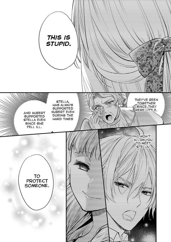 Page 14 Chapter 2.2 Yane Urabeya no Koushaku Fujin