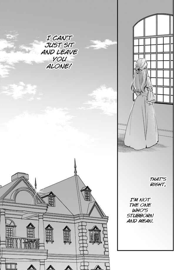 Page 7 Chapter 2.2 Yane Urabeya no Koushaku Fujin