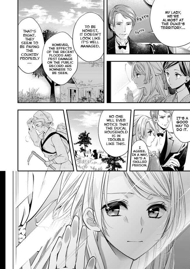 Page 15 Chapter 4 Yane Urabeya no Koushaku Fujin