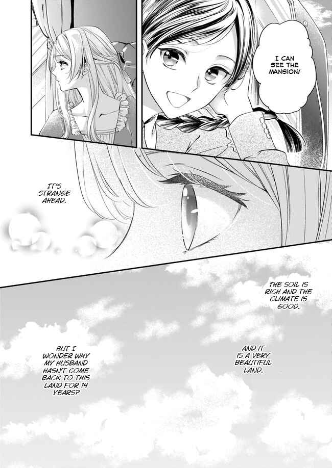 Page 17 Chapter 4 Yane Urabeya no Koushaku Fujin