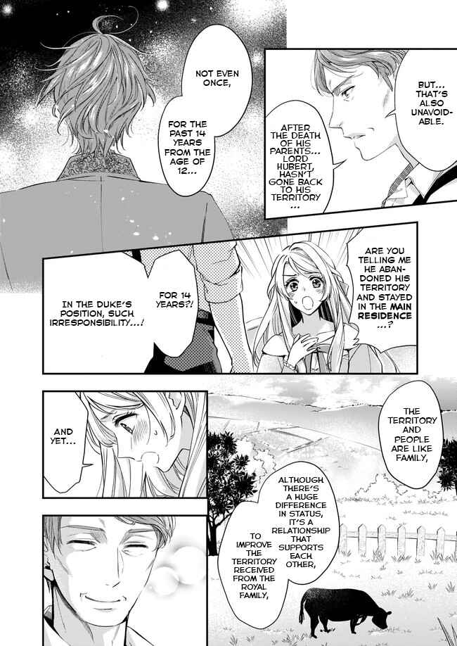 Page 5 Chapter 4 Yane Urabeya no Koushaku Fujin