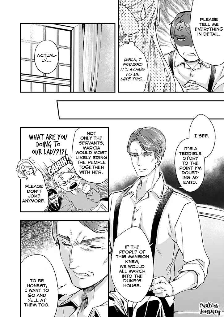 Page 23 Chapter 3 Yane Urabeya no Koushaku Fujin