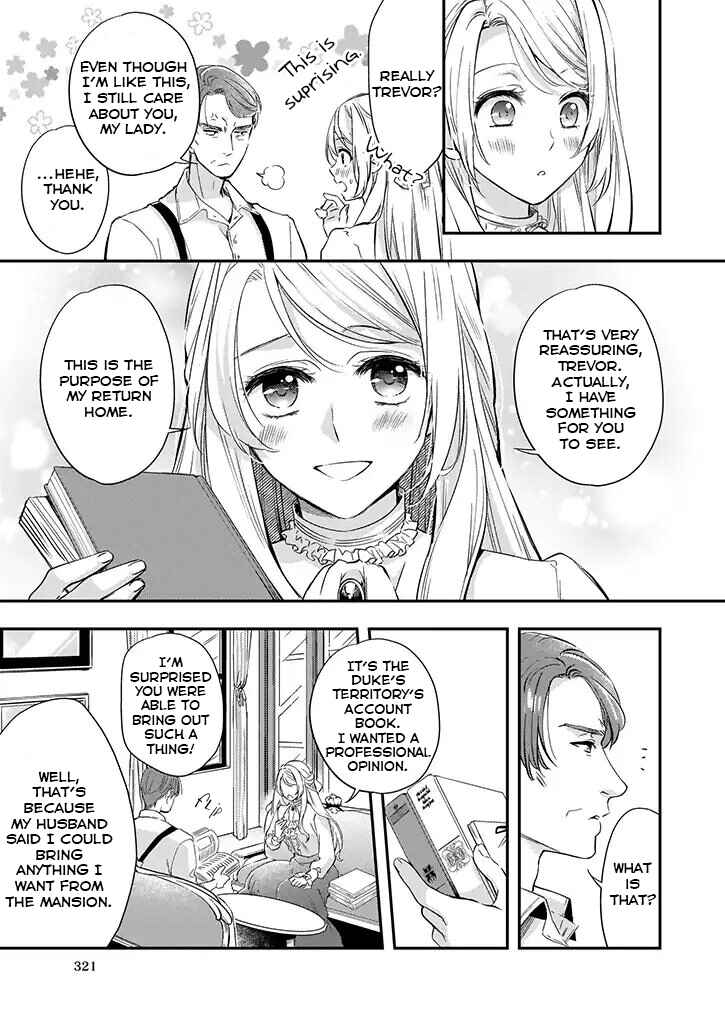 Page 24 Chapter 3 Yane Urabeya no Koushaku Fujin