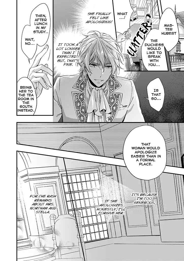 Page 5 Chapter 3 Yane Urabeya no Koushaku Fujin