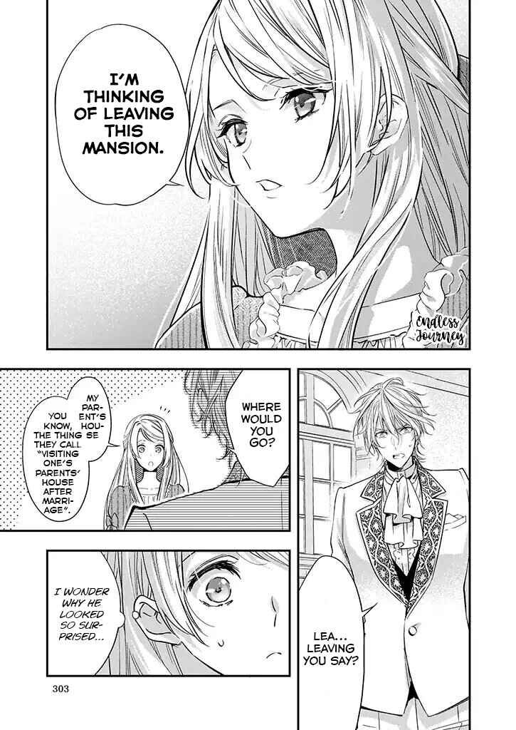 Page 6 Chapter 3 Yane Urabeya no Koushaku Fujin
