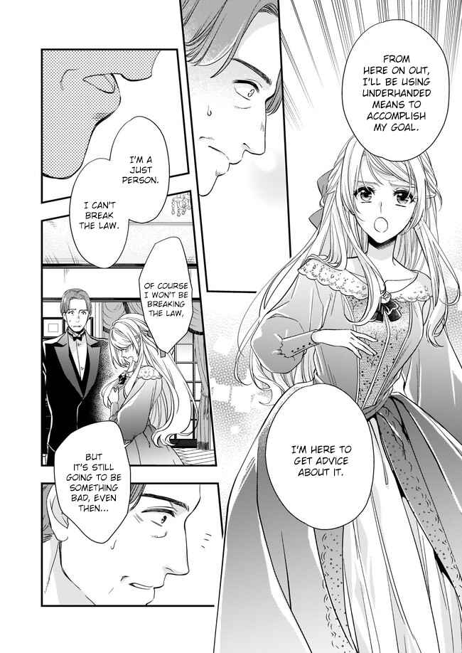 Page 5 Chapter 8.1 Yane Urabeya no Koushaku Fujin