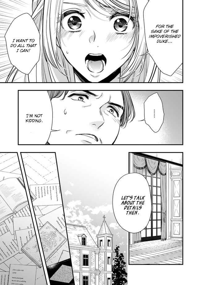 Page 6 Chapter 8.1 Yane Urabeya no Koushaku Fujin