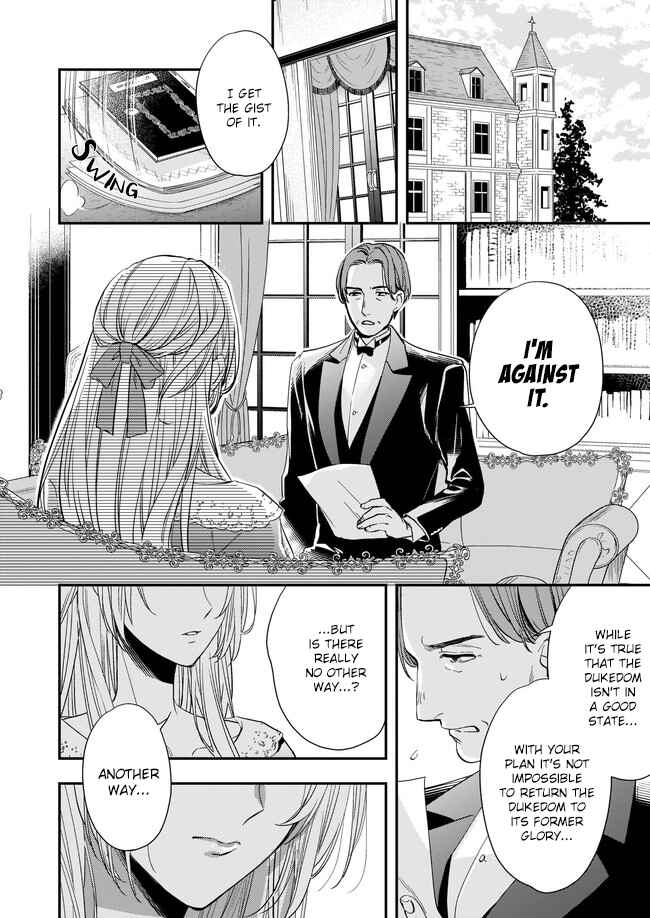 Page 7 Chapter 8.1 Yane Urabeya no Koushaku Fujin