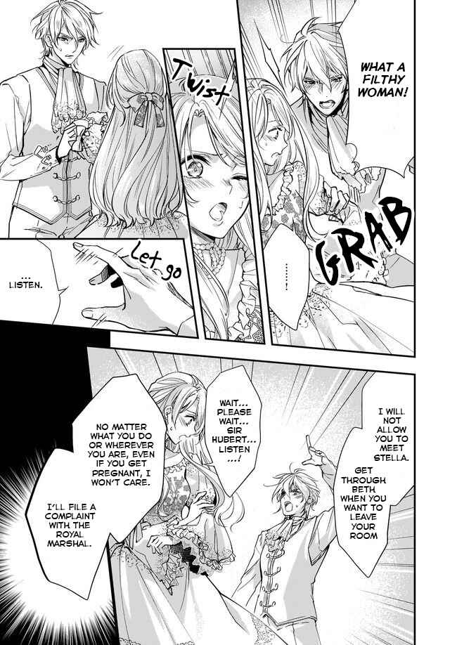 Page 5 Chapter 2.1 Yane Urabeya no Koushaku Fujin