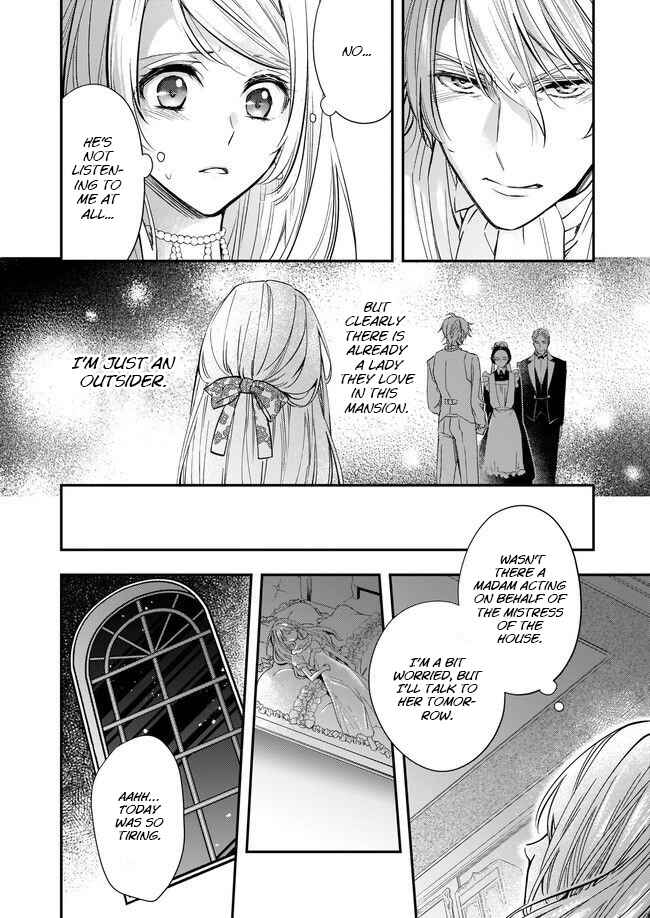 Page 6 Chapter 2.1 Yane Urabeya no Koushaku Fujin