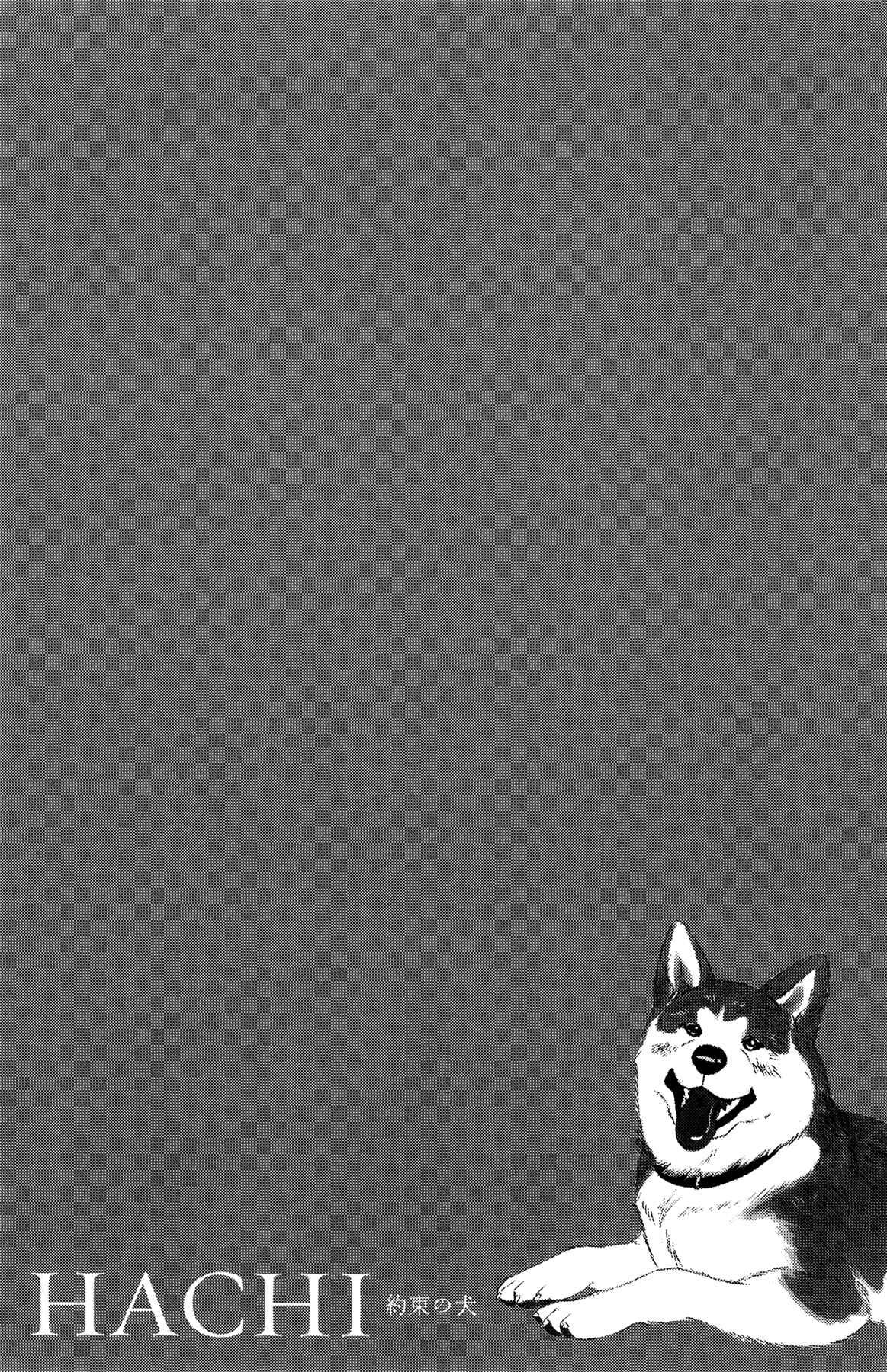 Page 33 Chapter 4 Hachi: A Dogs Tale