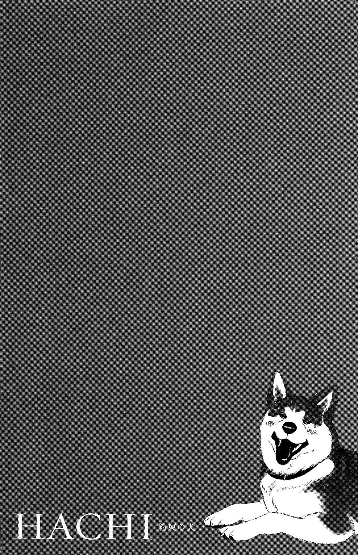 Page 39 Chapter 1 Hachi: A Dogs Tale