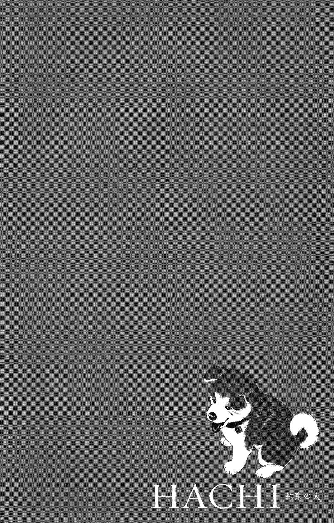 Page 6 Chapter 1 Hachi: A Dogs Tale