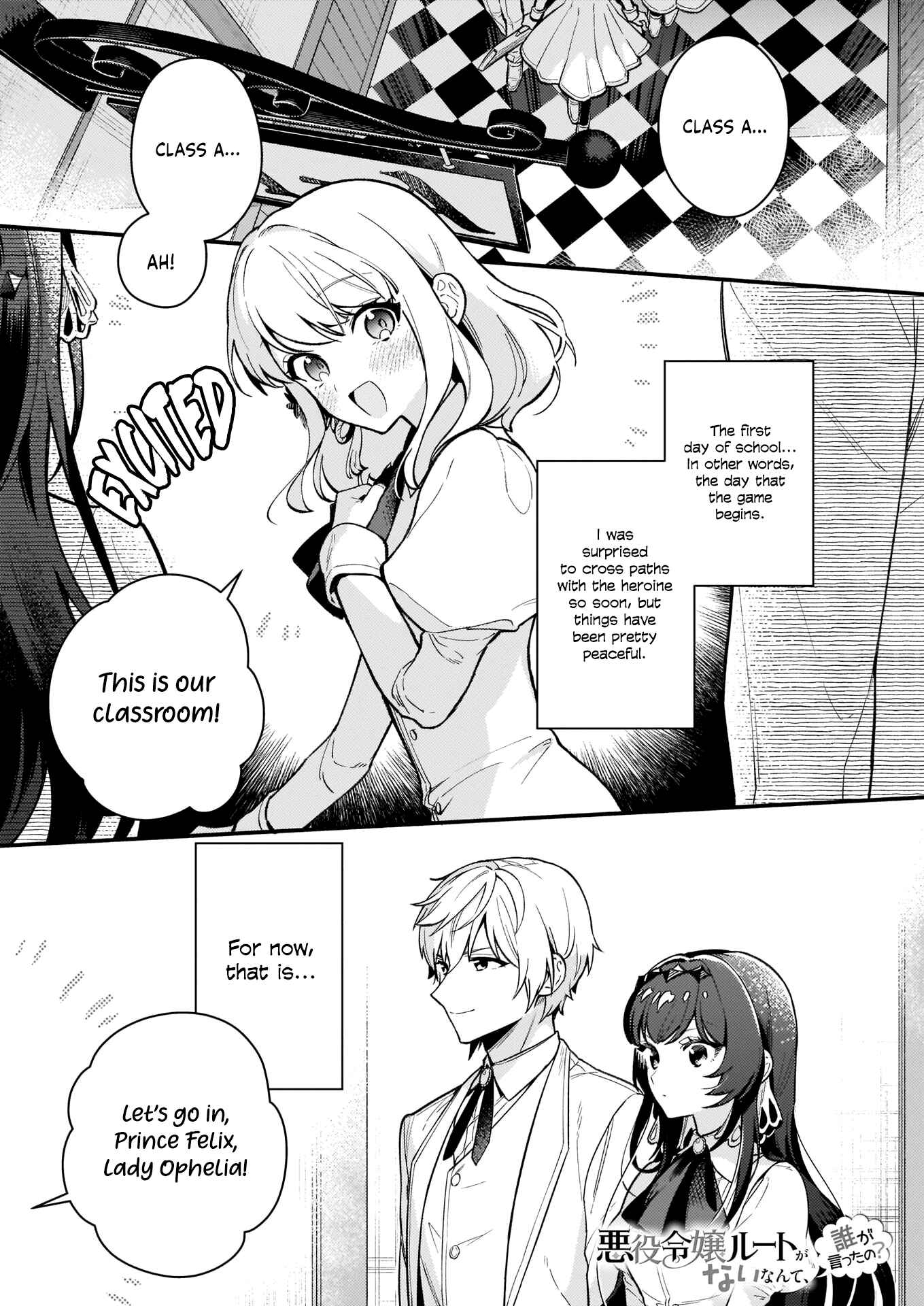 Page 2 Chapter 2 Akuyaku Reijou Route ga Nai Nante, Dare ga Itta no?
