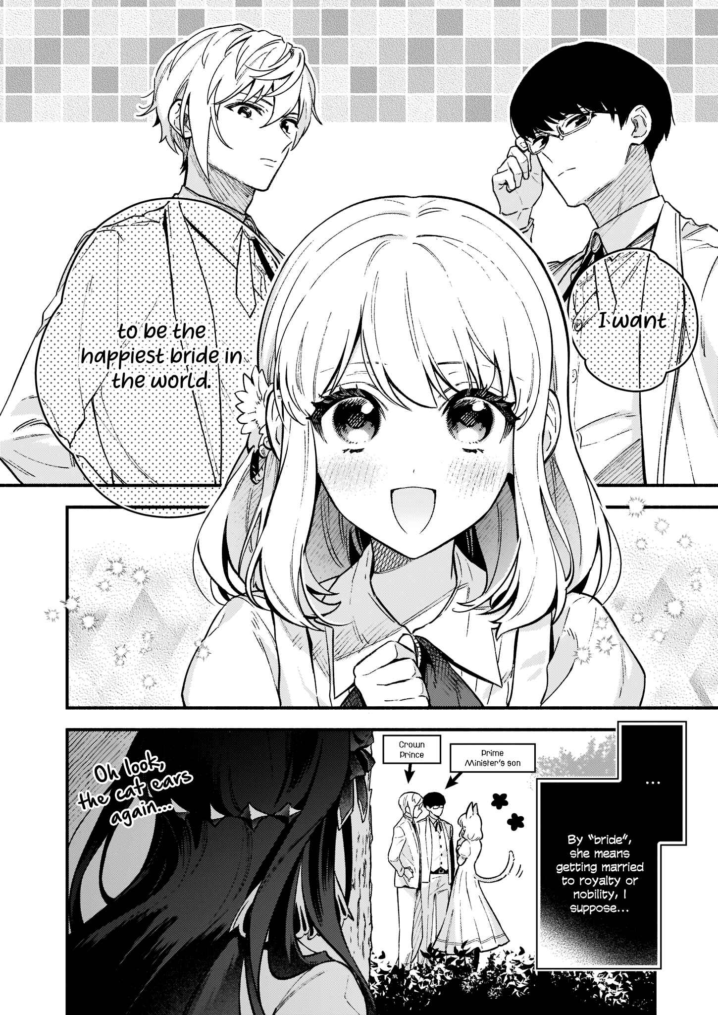 Page 15 Chapter 9 Akuyaku Reijou Route ga Nai Nante, Dare ga Itta no?