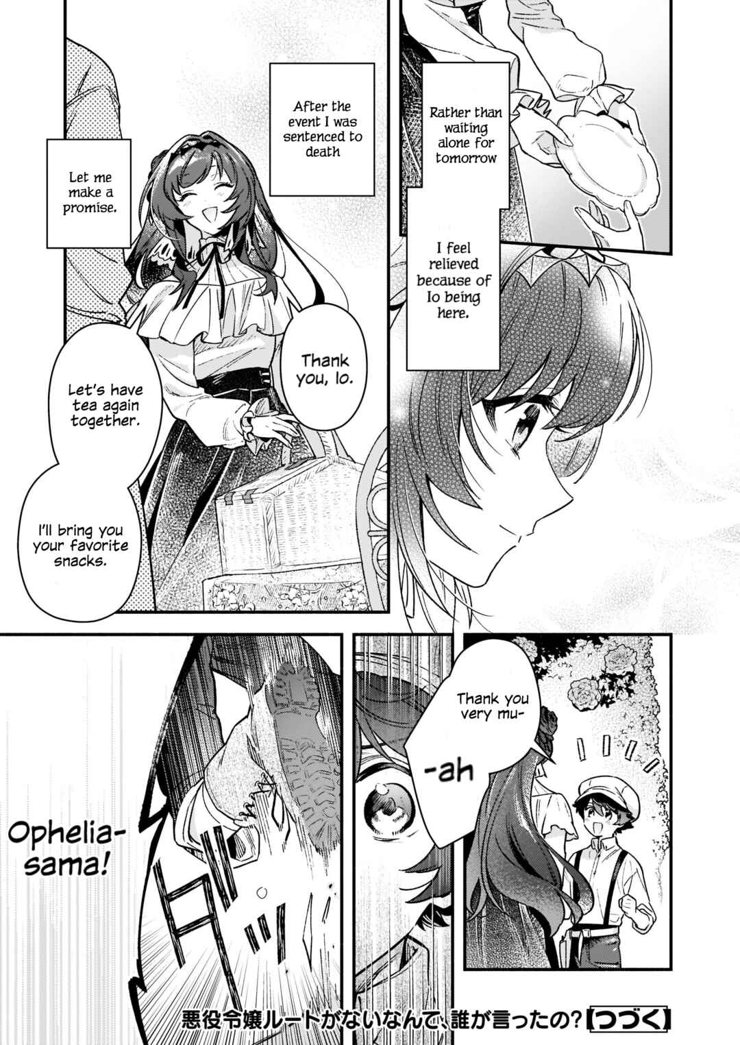 Page 16 Chapter 12.1 Akuyaku Reijou Route ga Nai Nante, Dare ga Itta no?