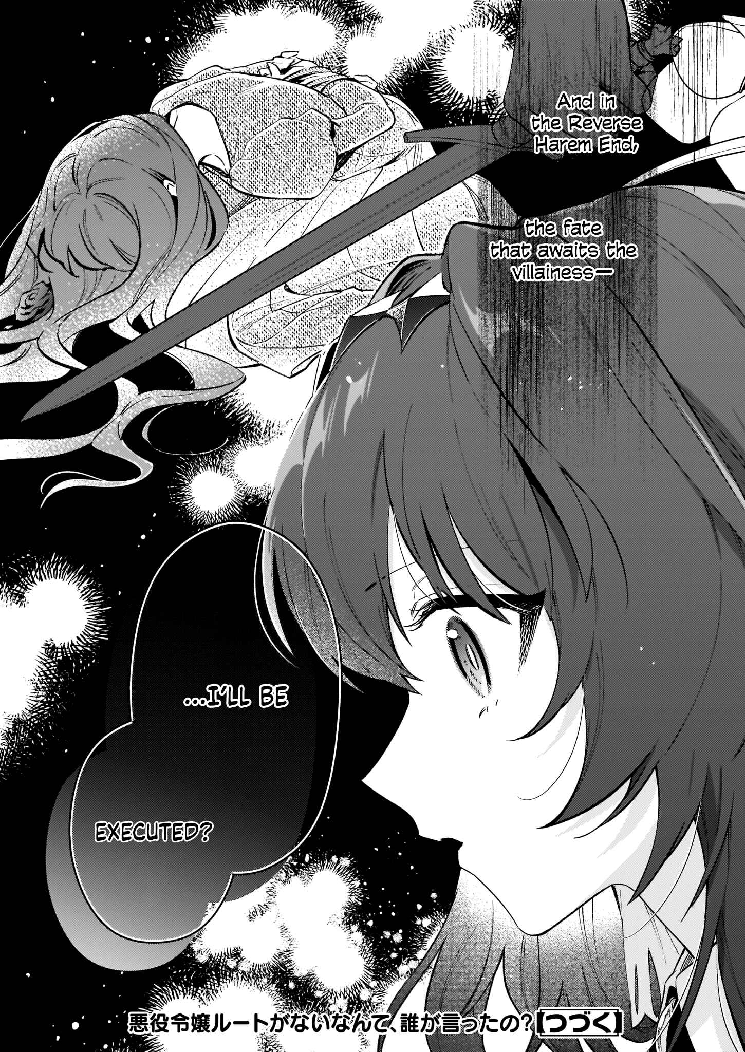 Page 32 Chapter 8 Akuyaku Reijou Route ga Nai Nante, Dare ga Itta no?