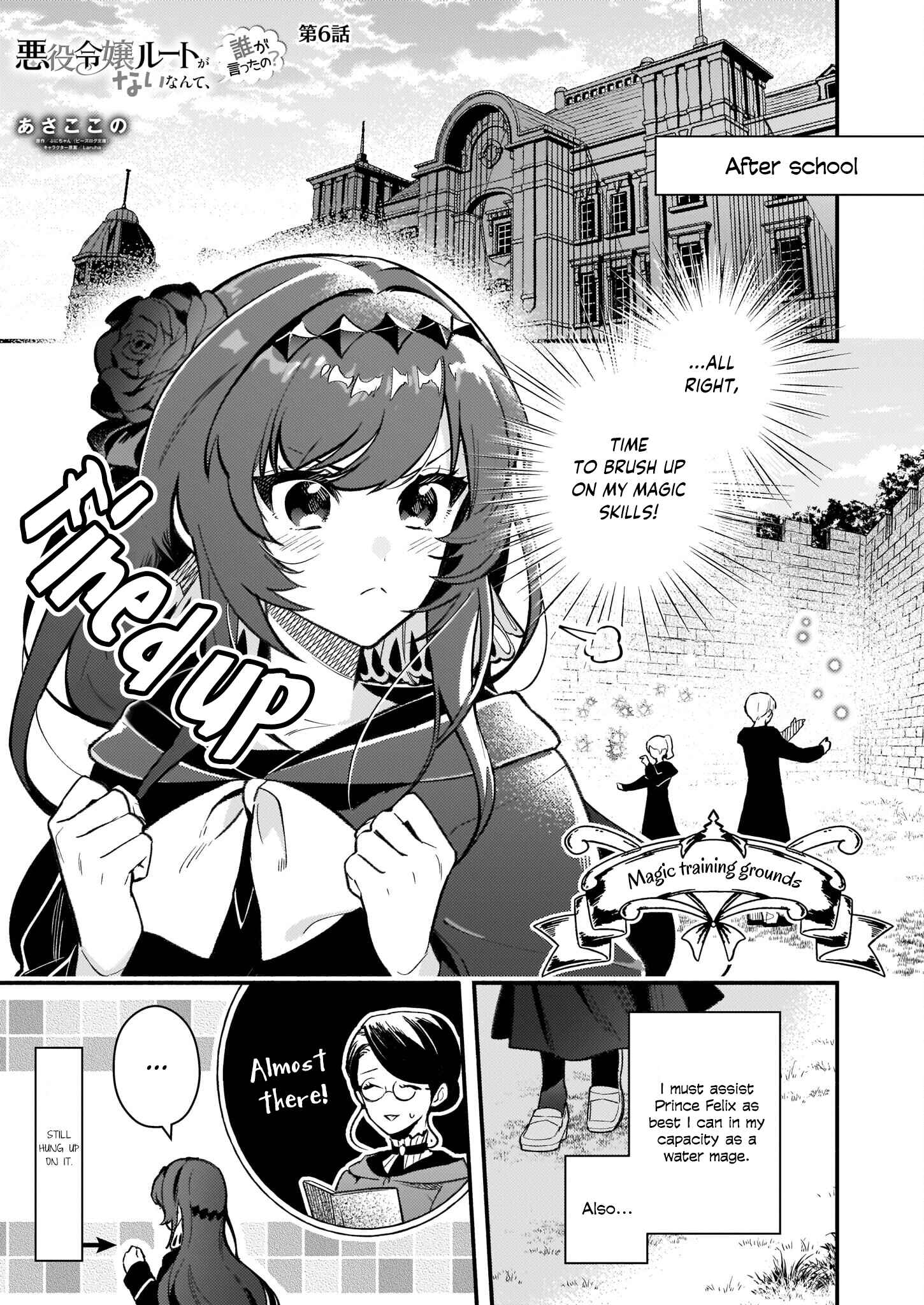 Page 2 Chapter 6 Akuyaku Reijou Route ga Nai Nante, Dare ga Itta no?