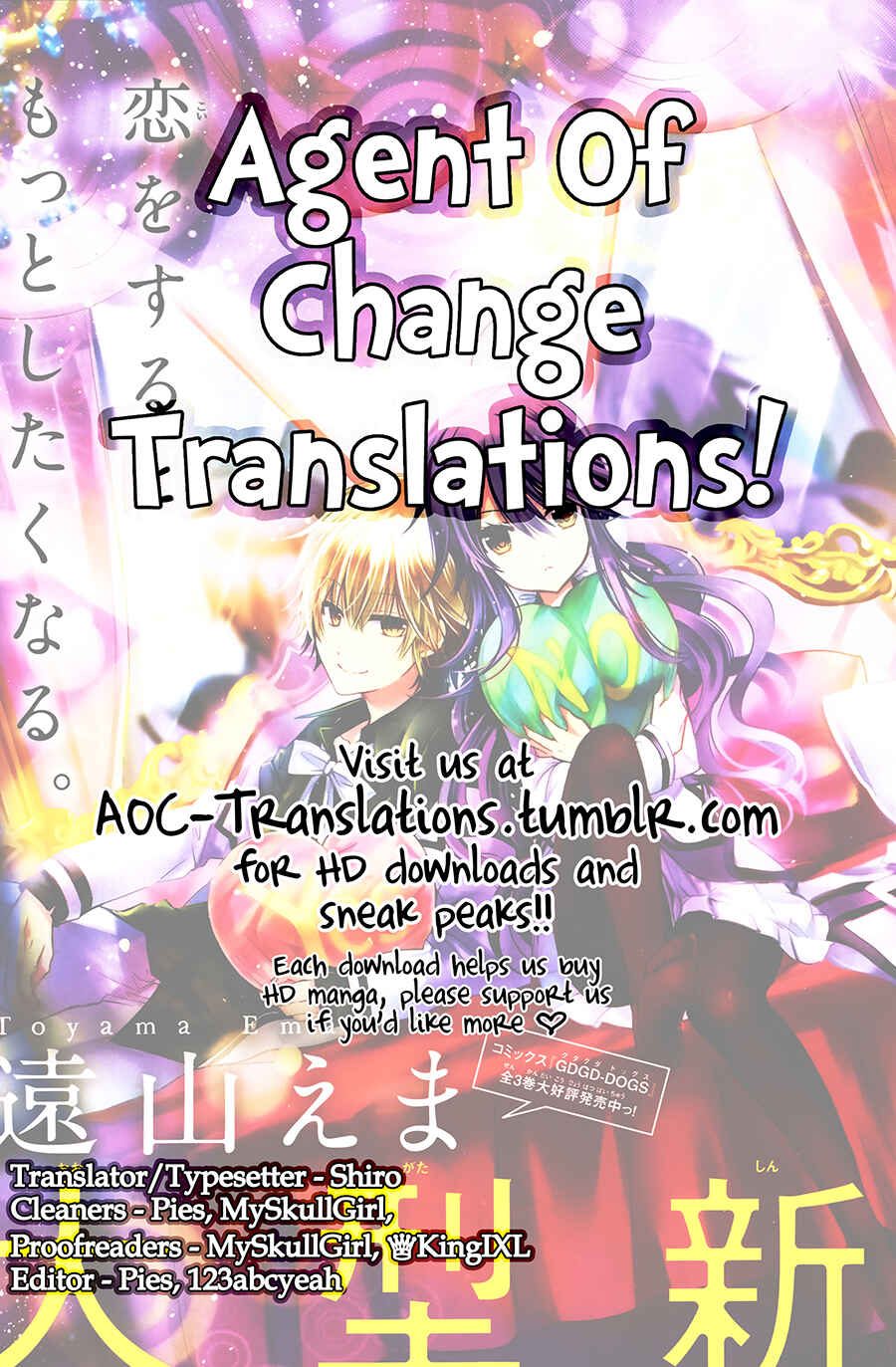Page 1 Chapter 3 Love Hotel Princess