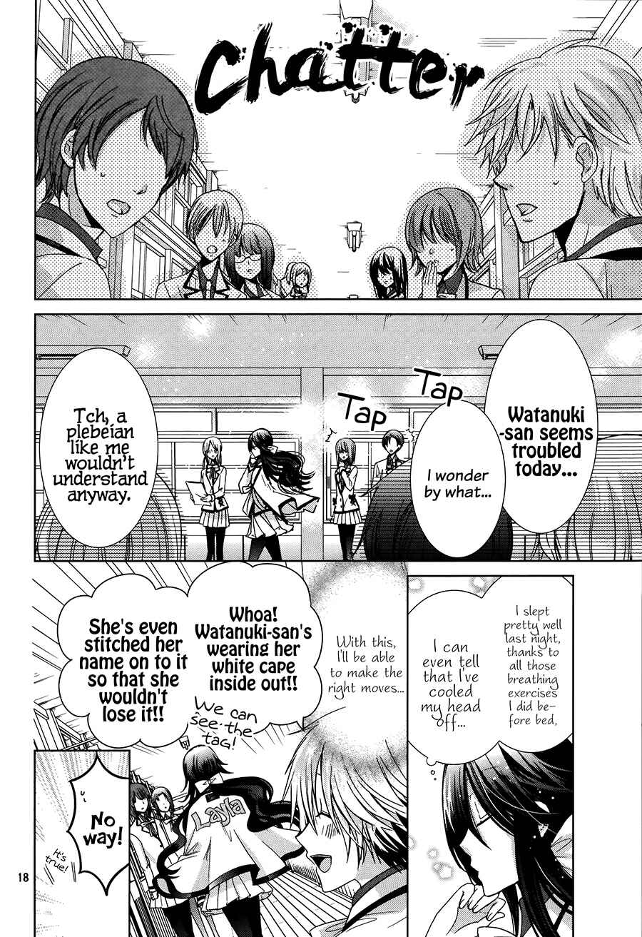 Page 21 Chapter 3 Love Hotel Princess