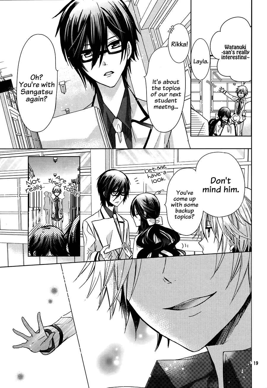 Page 22 Chapter 3 Love Hotel Princess