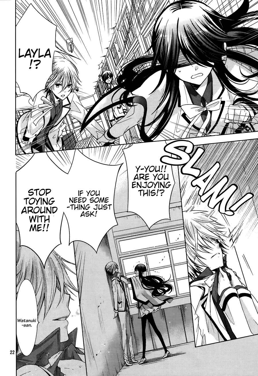 Page 25 Chapter 3 Love Hotel Princess
