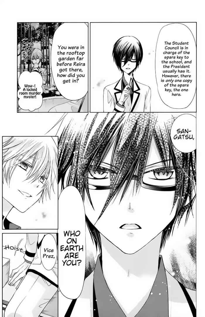 Page 10 Chapter 8 Love Hotel Princess
