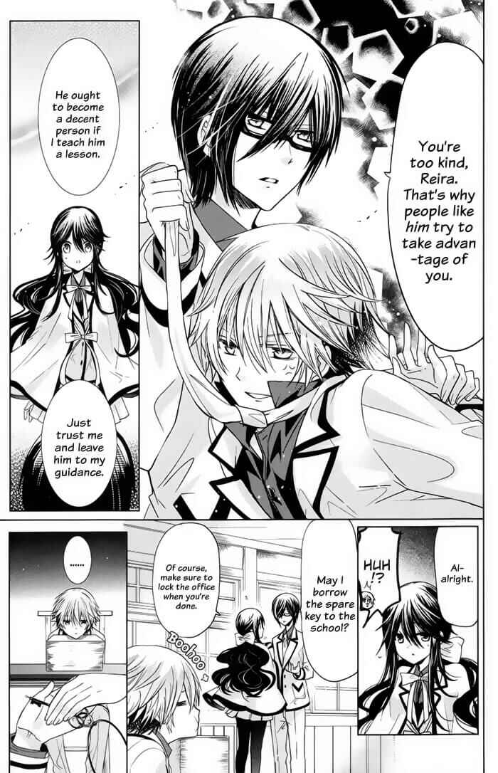 Page 8 Chapter 8 Love Hotel Princess