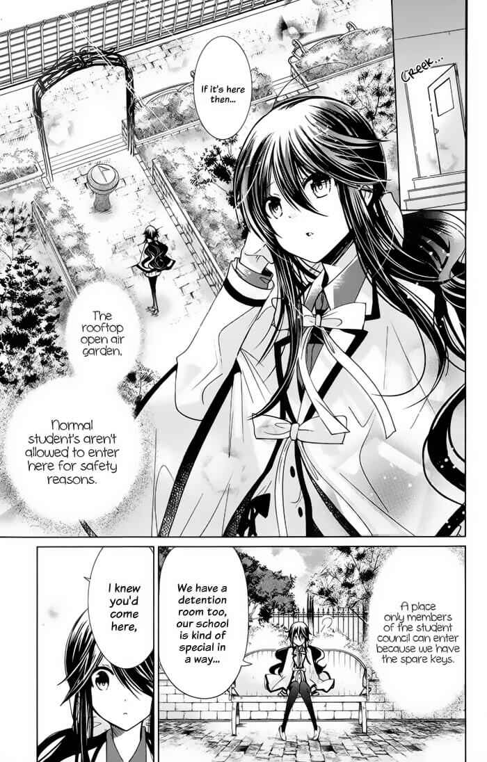Page 11 Chapter 7 Love Hotel Princess