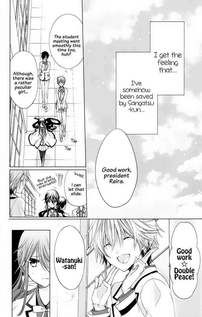 Page 4 Chapter 5 Love Hotel Princess