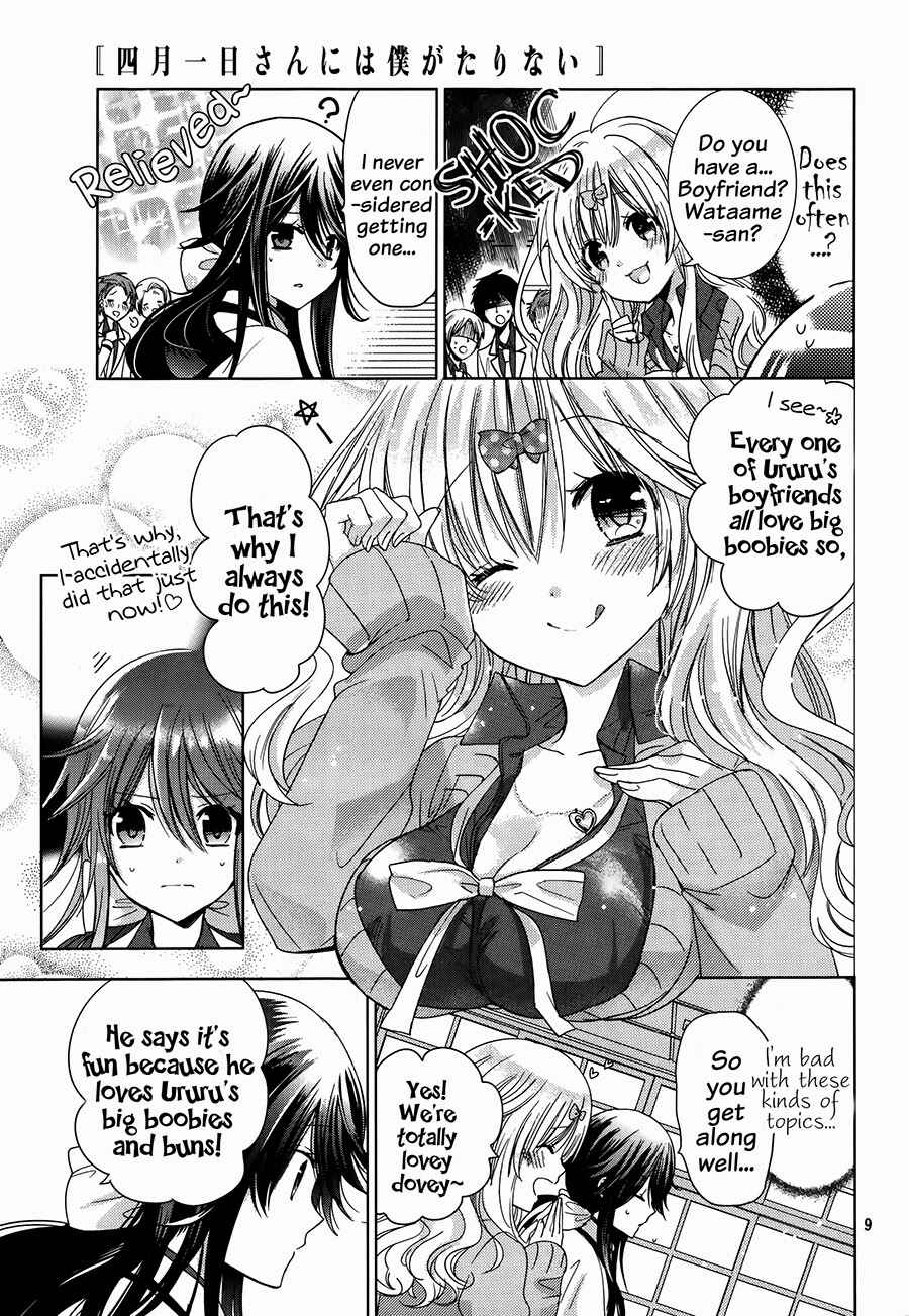 Page 10 Chapter 4 Love Hotel Princess
