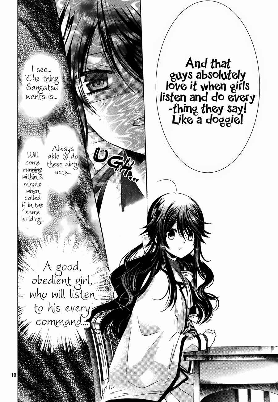 Page 11 Chapter 4 Love Hotel Princess