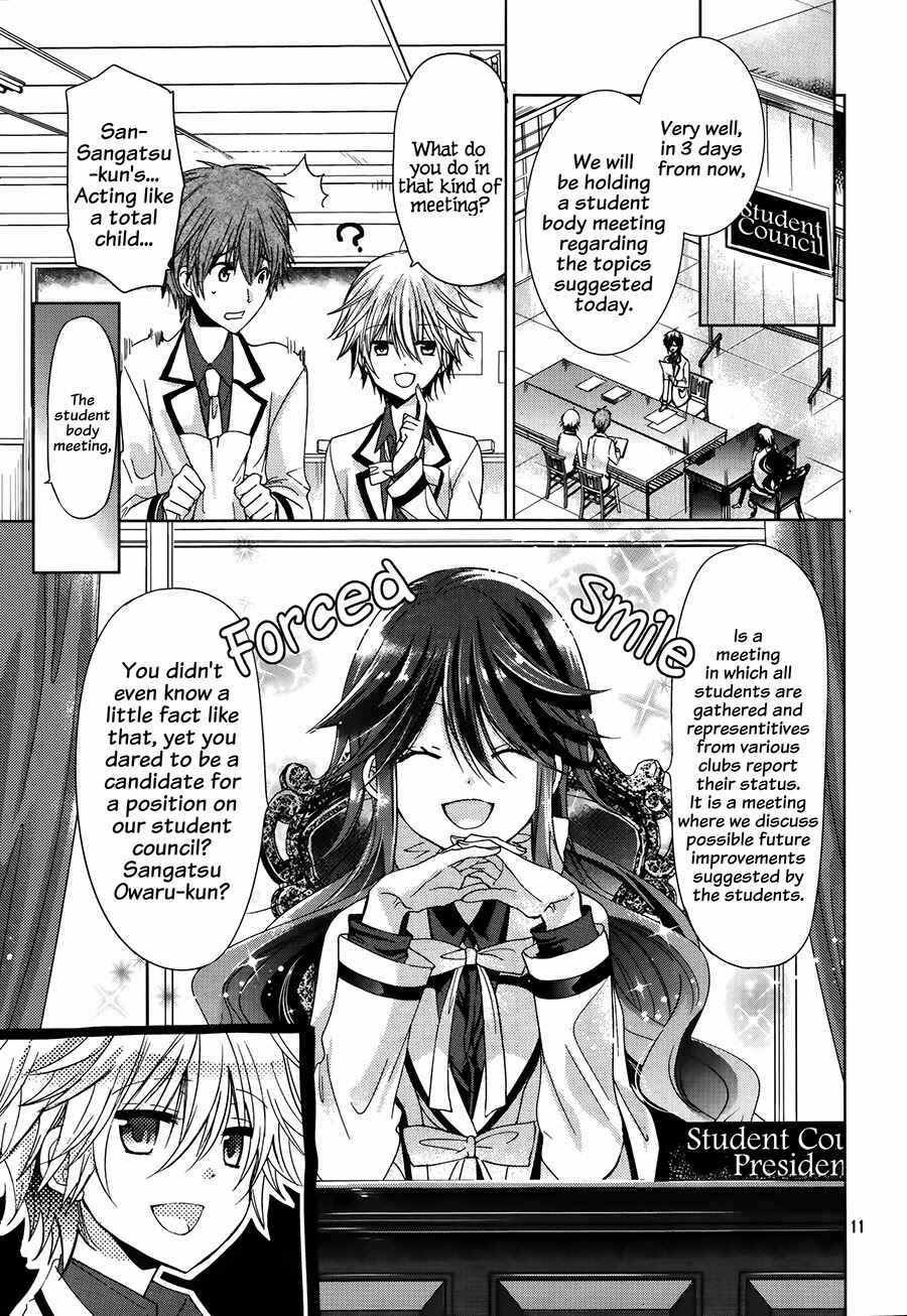 Page 12 Chapter 4 Love Hotel Princess